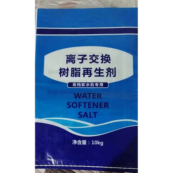 西藏软化水用软水盐 离子交换树脂再生剂