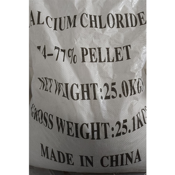 西藏74%氯化钙